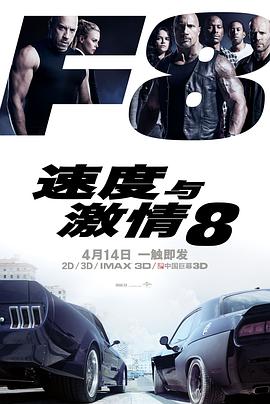 《为卿痴狂》
